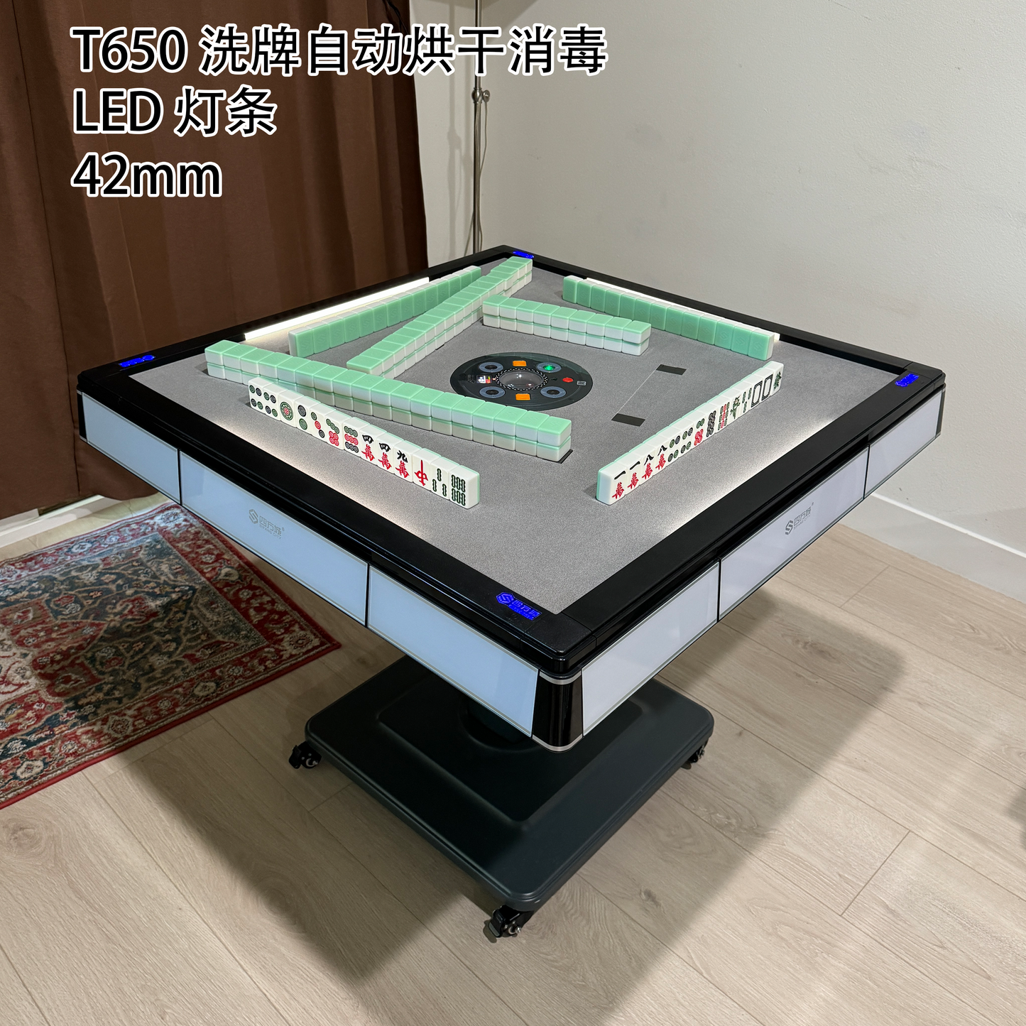 T650  珍珠白 LED灯条款 ，曲水纹灰桌面，可折叠，洗牌自动烘干消毒，两颗色子（36号3颗，42，46两颗）标配两幅玉石麻将牌